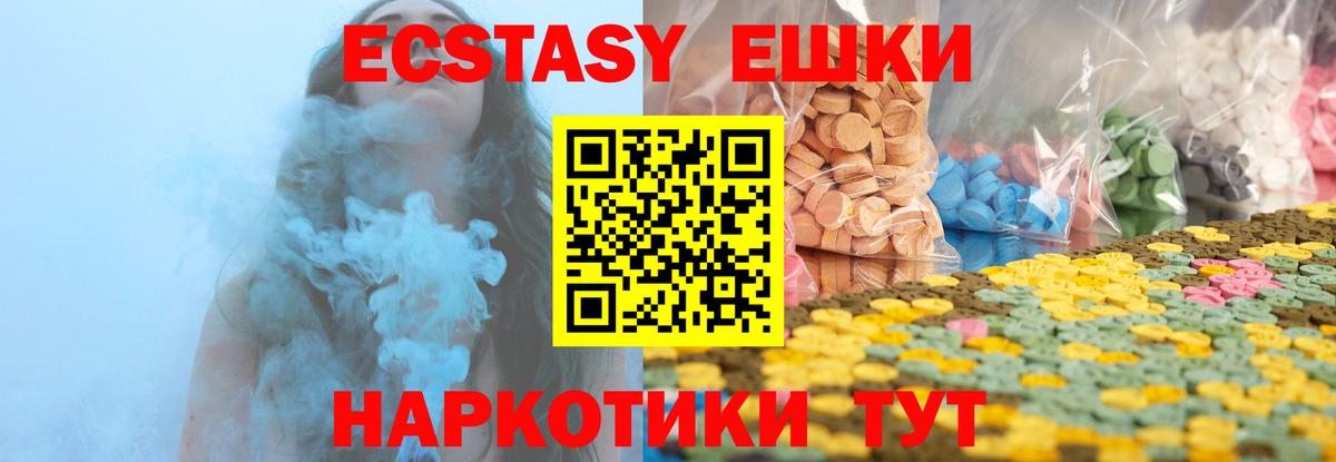 ЭКСТАЗИ  Вход с VPN  ЭКСТАЗИ бентли  Россия  ОМГ ОМГ   ЭКСТАЗИ VHQ 