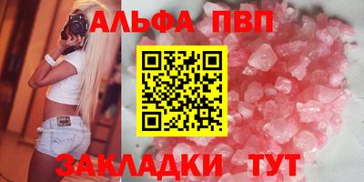 наркотики Азнакаево