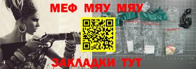 прущая мука Абакан