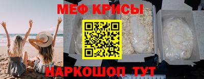 метамфетамин Абинск
