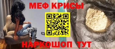 прущая мука Абакан