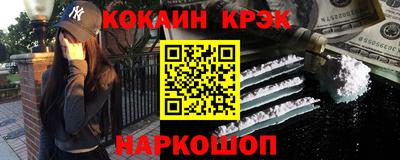 метамфетамин Абинск