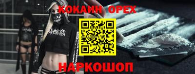 метамфетамин Абинск