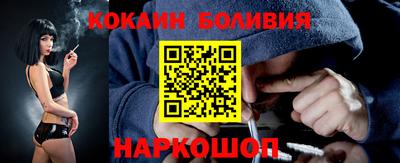 метамфетамин Абинск