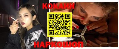 метамфетамин Абинск