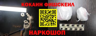 наркотики Азнакаево