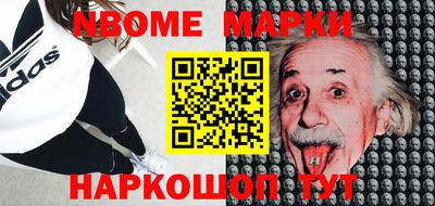 метамфетамин Абинск