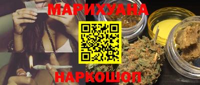 наркотики Азнакаево