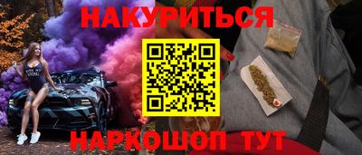 наркотики Азнакаево