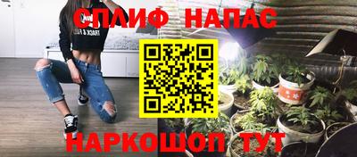 метамфетамин Абинск