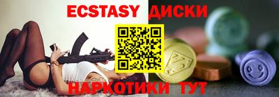 наркотики Азнакаево