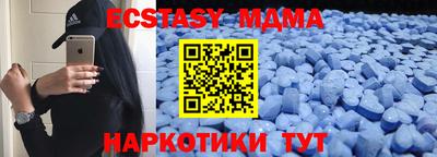 прущая мука Абакан