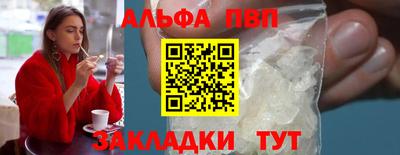 прущая мука Абакан