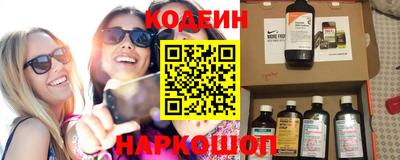 наркотики Азнакаево