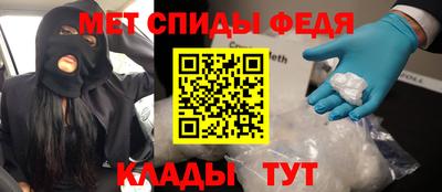 прущая мука Абакан