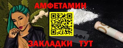 прущая мука Абакан