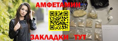 прущая мука Абакан