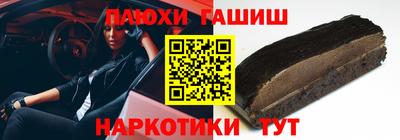 прущая мука Абакан
