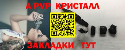прущая мука Абакан
