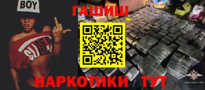 прущая мука Абакан