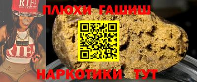 прущая мука Абакан