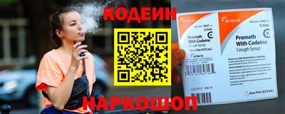 прущая мука Абакан