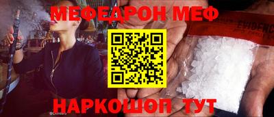 прущая мука Абакан