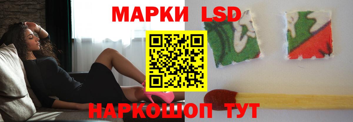 ЛСД экстази ecstasy  Вход с VPN  Россия  ЛСД экстази кислота 