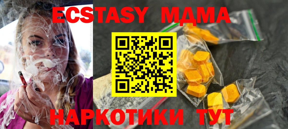ГАШ Россия