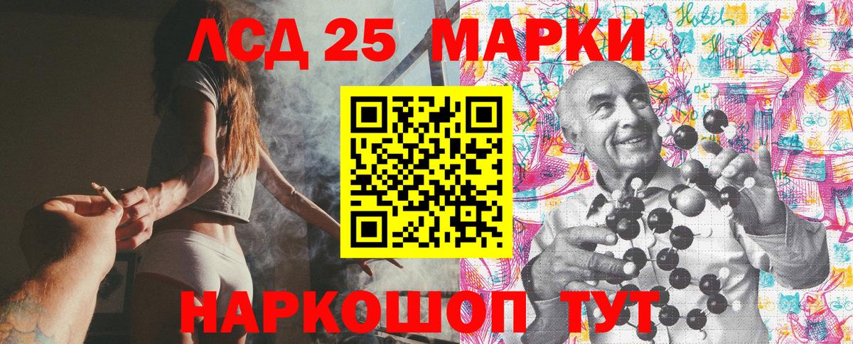 Наркотические марки  хочу наркоту  Россия  Наркотические марки 1,5мг  Вход с VPN 