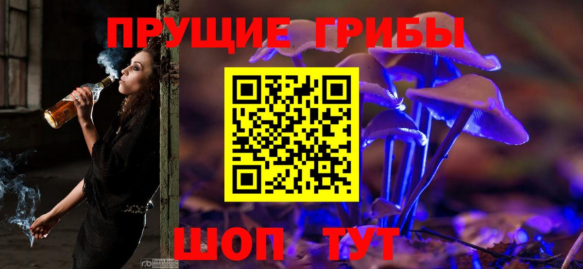 МАРИХУАНА  Меф   ГАШИШ  КОКАИН  APVP СК кристаллы  ГАШ  LSD-25  Россия  Купить закладку  Вход с VPN 