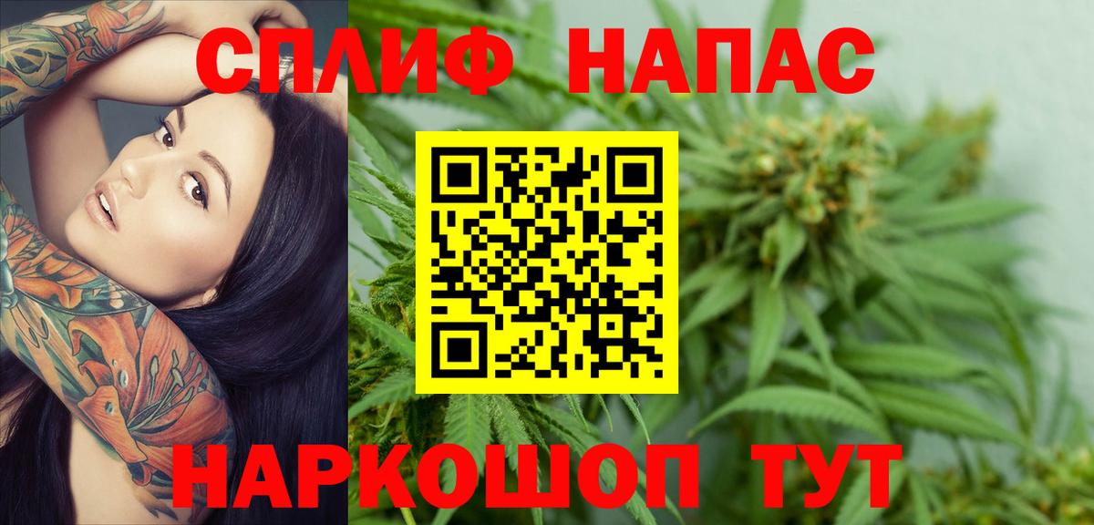 МАРИХУАНА Bruce Banner  Бошки марихуана VHQ  Россия  Конопля индика  Вход с VPN 