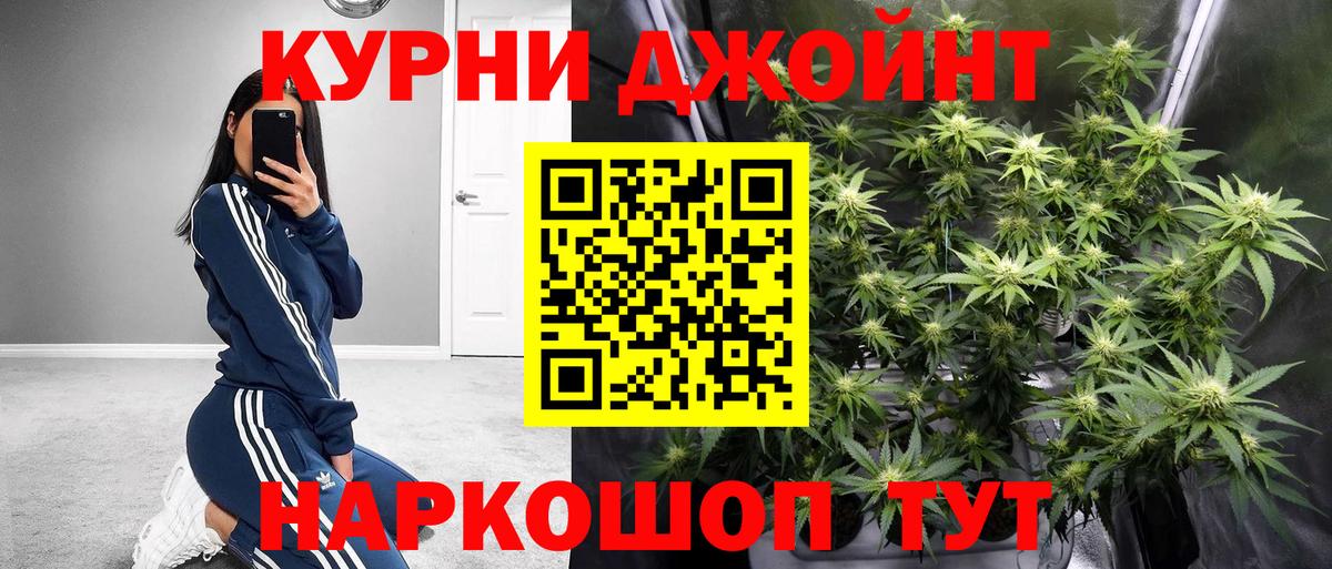 Марихуана индика Россия